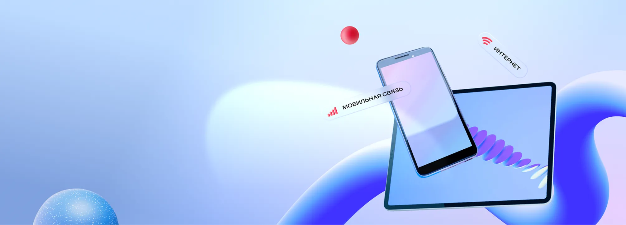 Домашний интернет МТС в Элисте